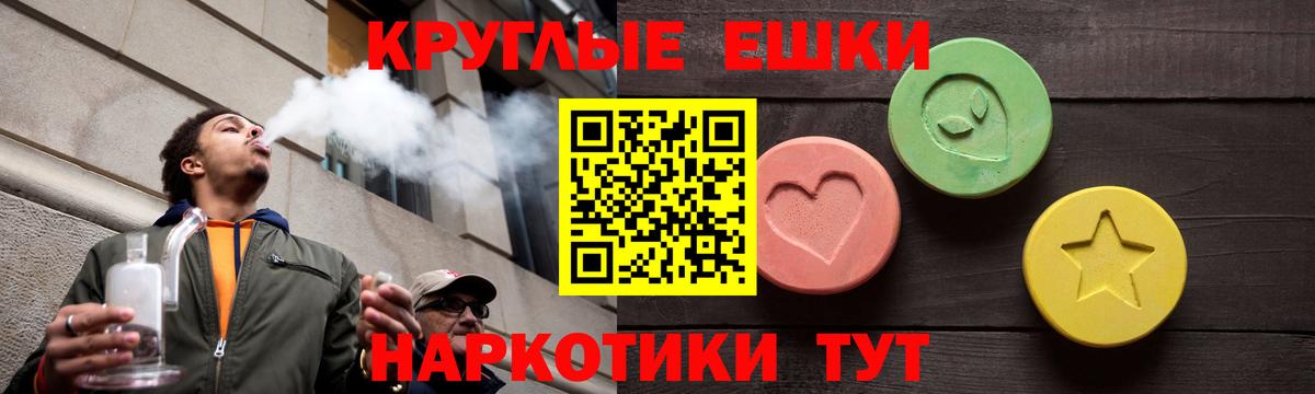 Ecstasy Punisher  наркошоп  Вход с VPN  Рязань  ЭКСТАЗИ диски  Ecstasy 