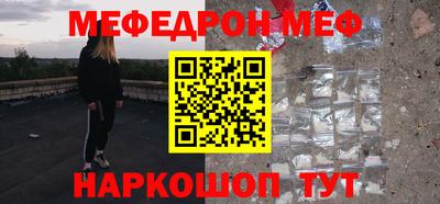 трава Будённовск