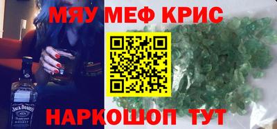 ГАЛЛЮЦИНОГЕННЫЕ ГРИБЫ Бузулук