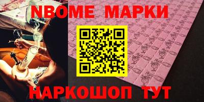 трава Будённовск