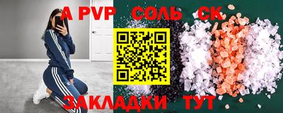 трава Будённовск