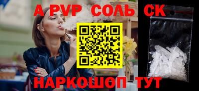 ГАЛЛЮЦИНОГЕННЫЕ ГРИБЫ Бузулук