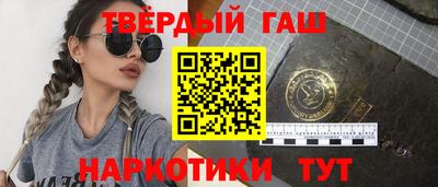 гашик Бугуруслан