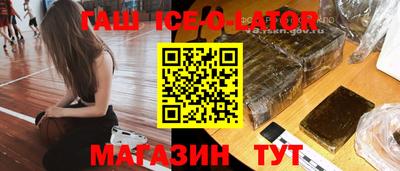 гашик Бугуруслан