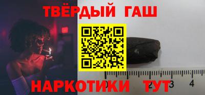 гашик Бугуруслан