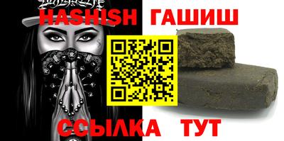 гашик Бугуруслан
