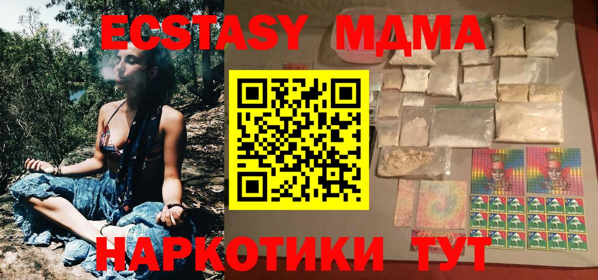 MDMA Molly Рязань