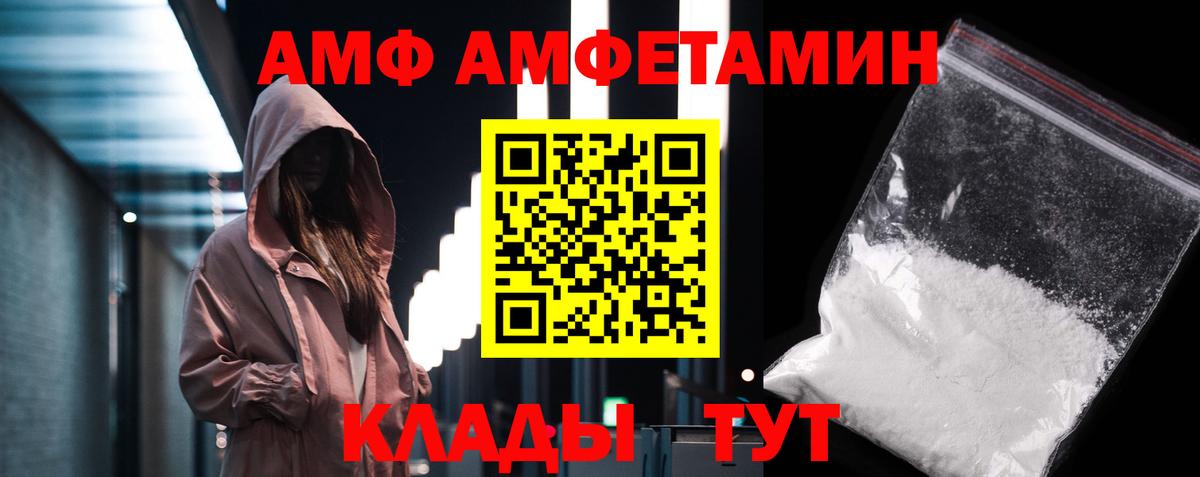 Рязань  Первитин винт  Вход с VPN  МЕТАМФЕТАМИН  Первитин винт 