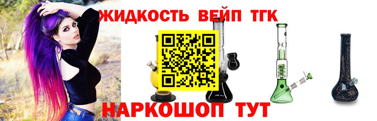 Рязань  ТГК THC oil  ТГК гашишное масло  что такое наркотик  Вход с VPN 